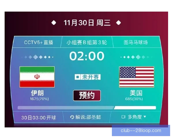 2026世界杯宣布为残障人士提供语音解说观赛席位助力平等观赛体验