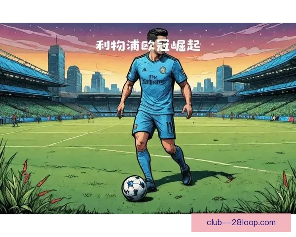 塞内加尔非洲杯卫冕梦碎提早出局 硬碰硬难阻强敌崛起