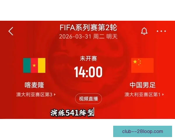 世界杯预选赛在即国家队名单风向与主帅发言释放关键信号深度解析 世界杯预选赛在即国家队名单风向与主帅发言释放关键信号深度解析