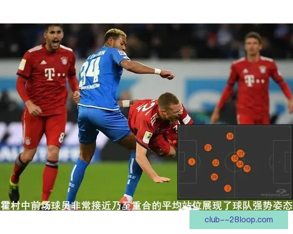 以科曼对阵皇马欧冠防守端价值评估为核心的战术意义解析全面研究 以科曼对阵皇马欧冠防守端价值评估为核心的战术意义解析全面研究