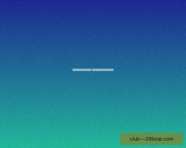 贝林厄姆荣膺西甲最佳球员 皇马新星闪耀赛季表现引爆全场