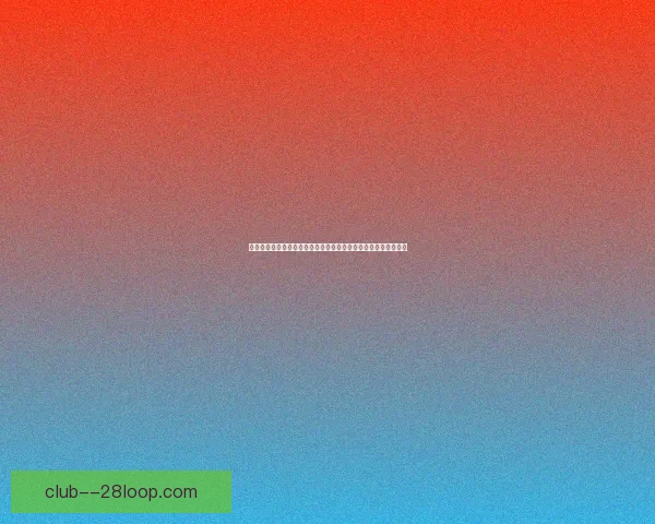 哈兰德对阵切尔西的德甲战术价值及其对球队攻防体系的影响分析